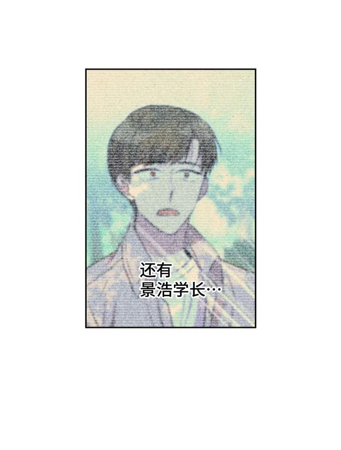第53话8