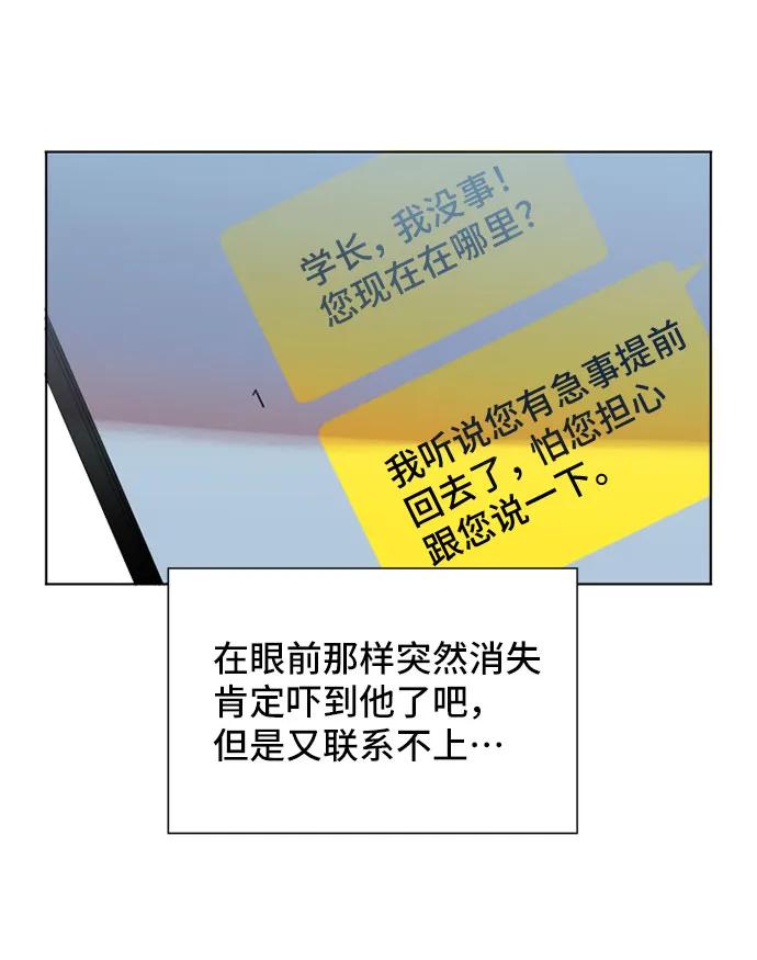 第53话9