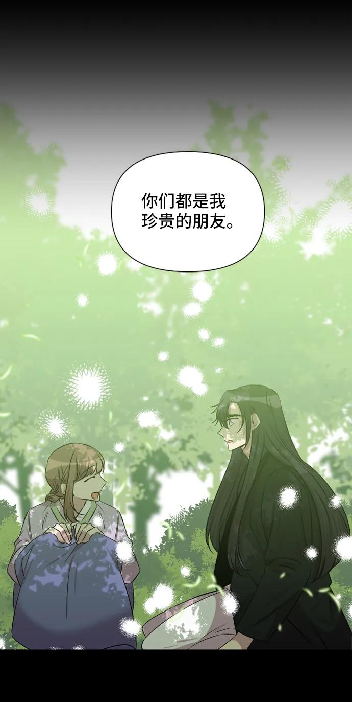 第56话11