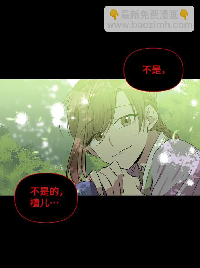 第56话12