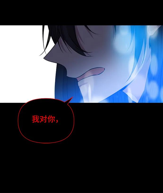 第56话13