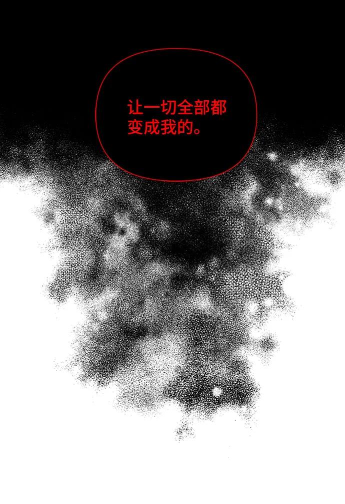 第56话2