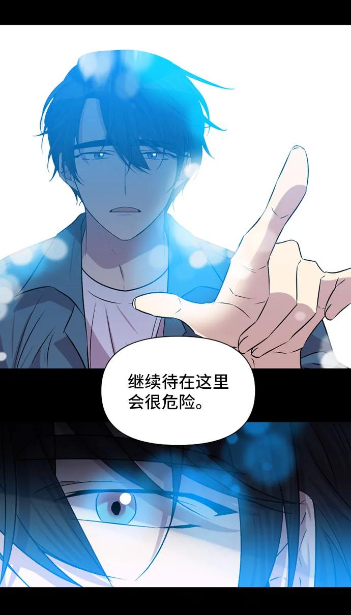 第56话20