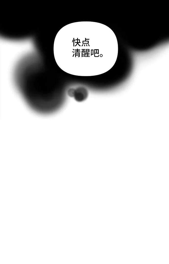 第56话21
