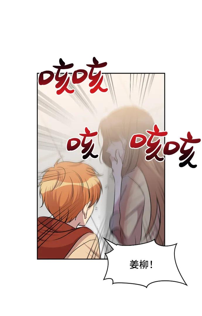 第56话24
