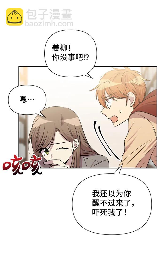 第56话25