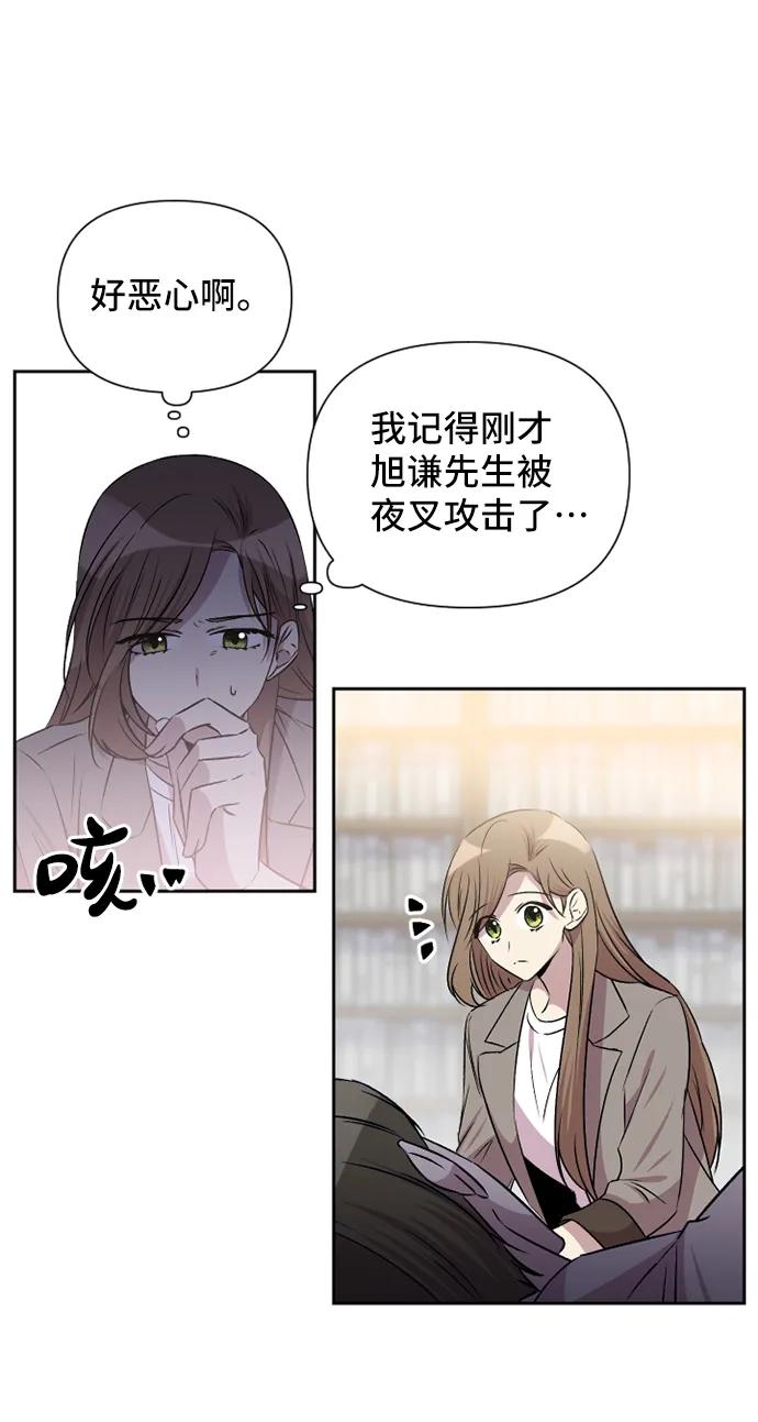 第56话26