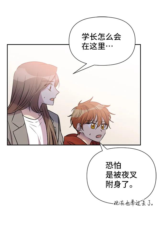 第56话28