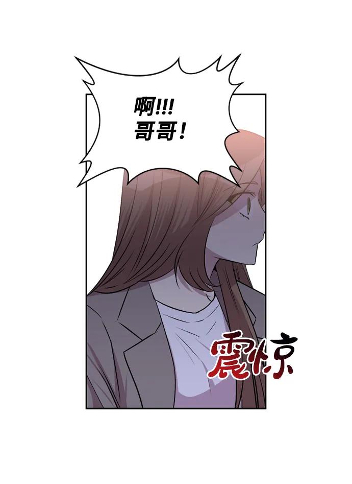 第56话29