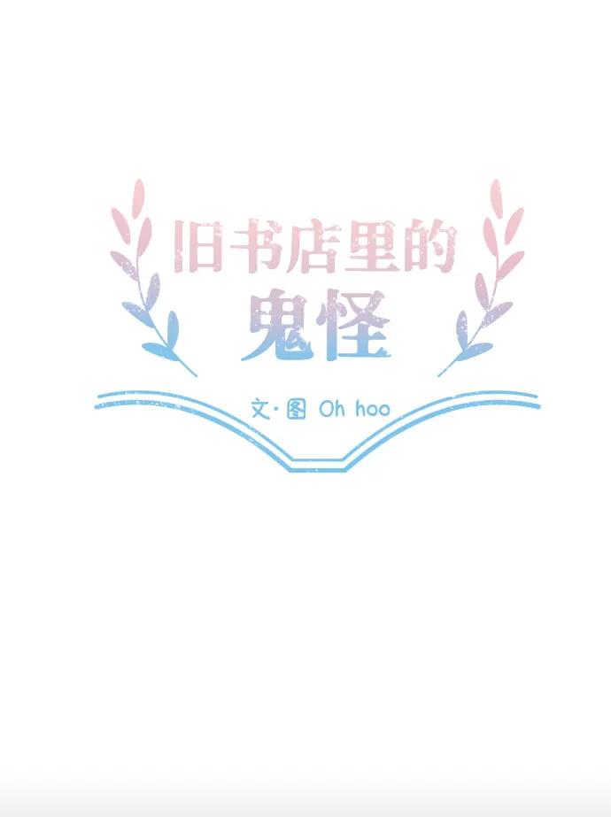 第56话3
