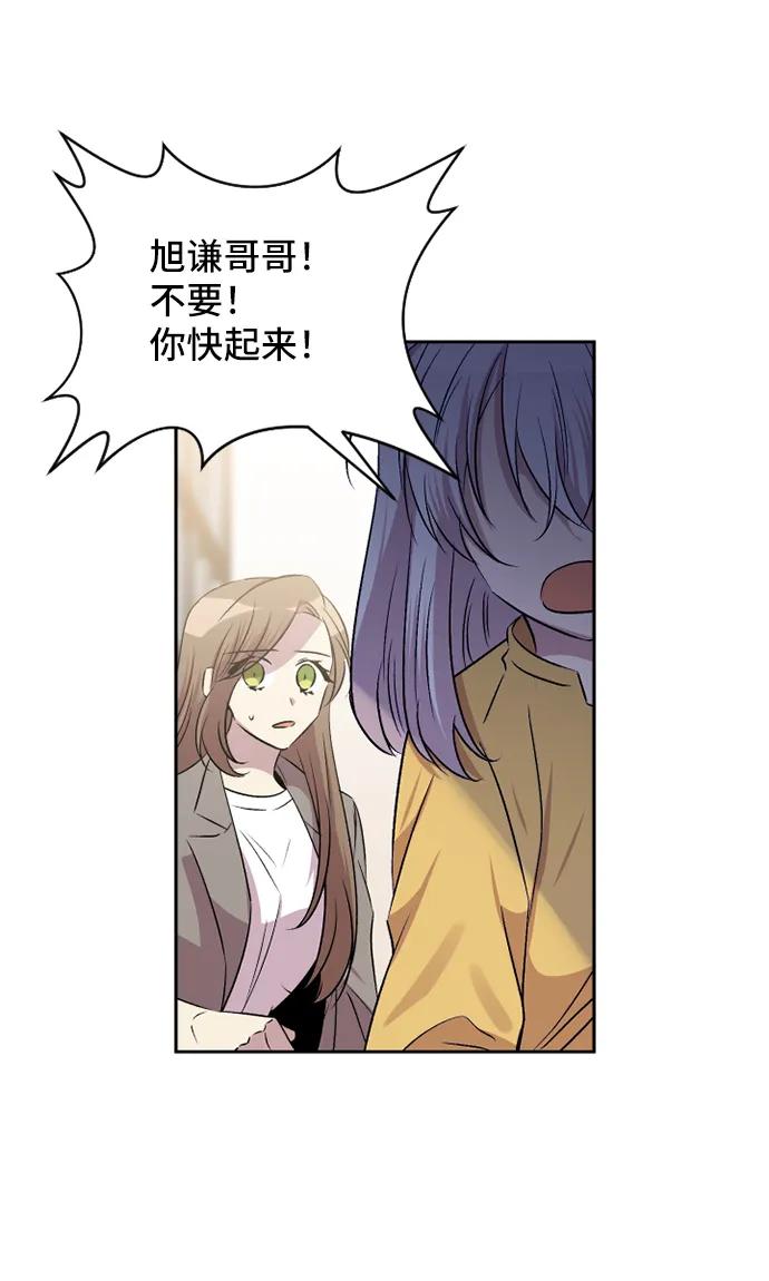 第56话30