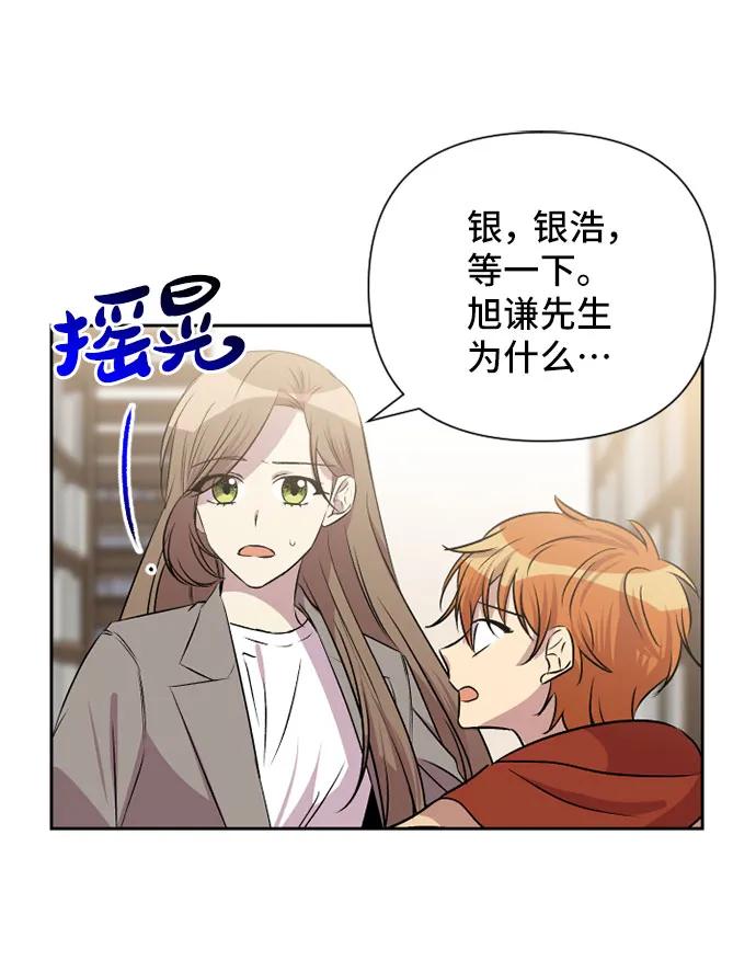 第56话32