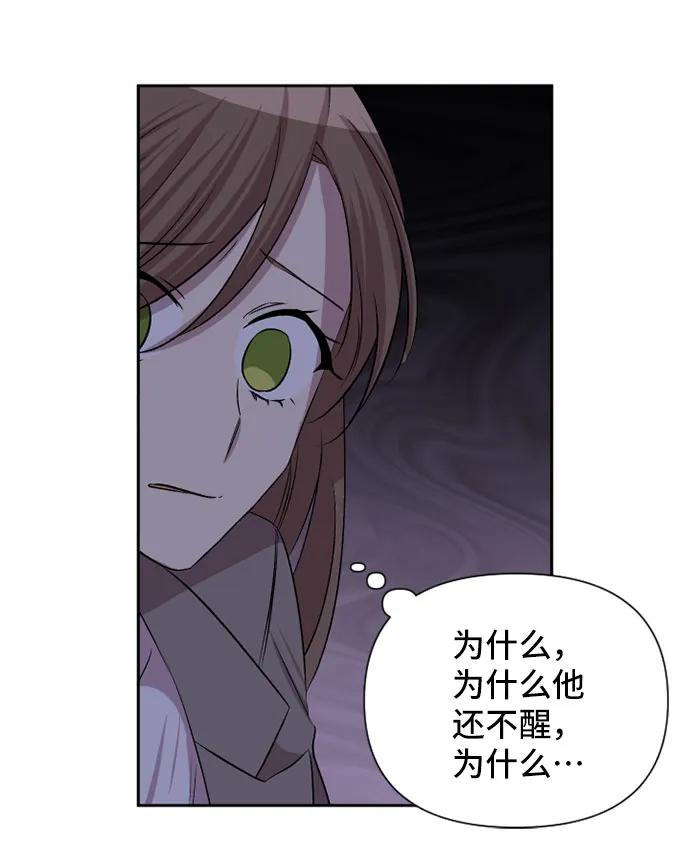 第56话37