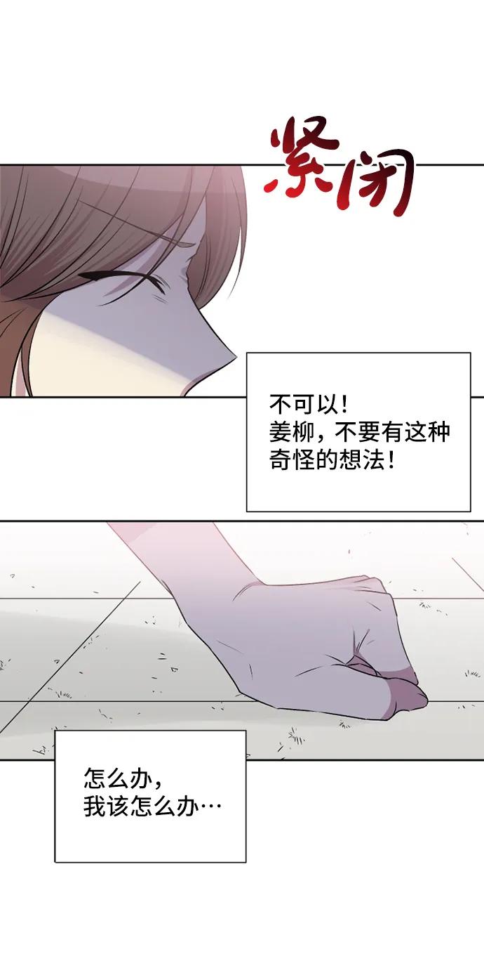 第56话39