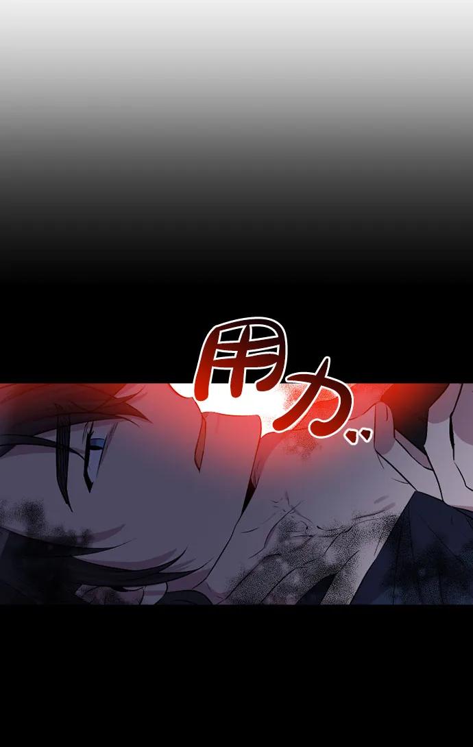 第56话4