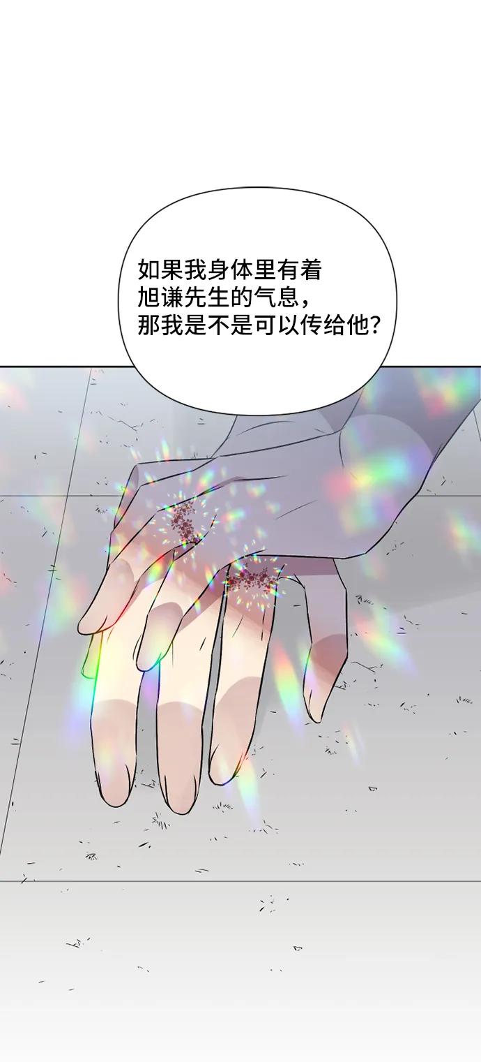 第56话43