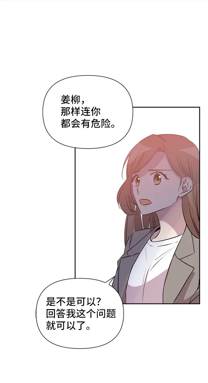 第56话44