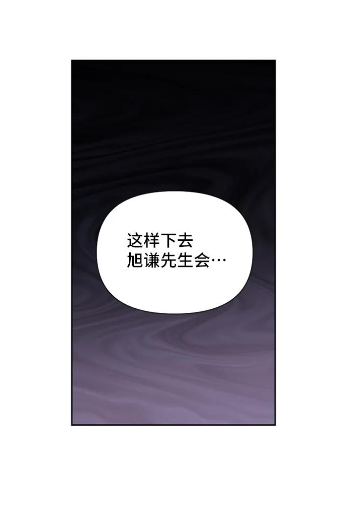 第56话48