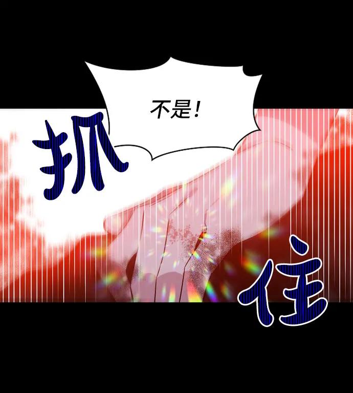 第56话5