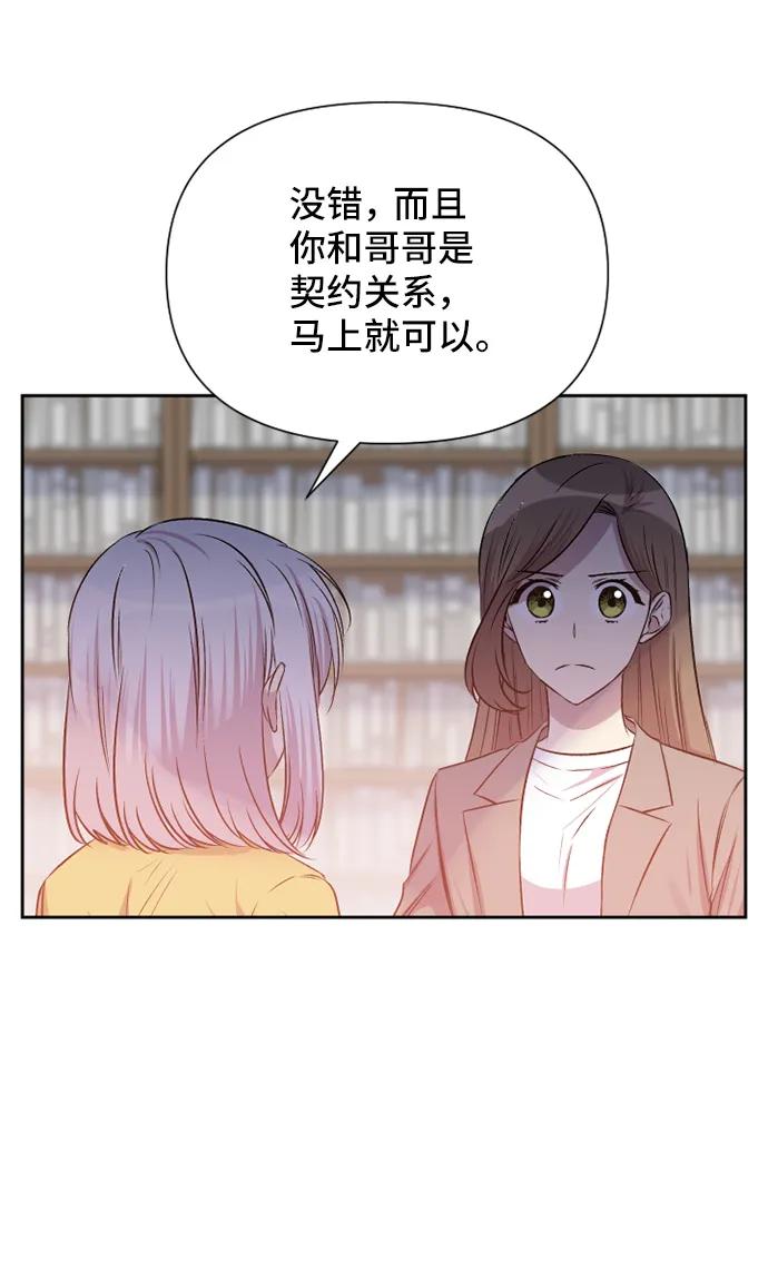 第56话50