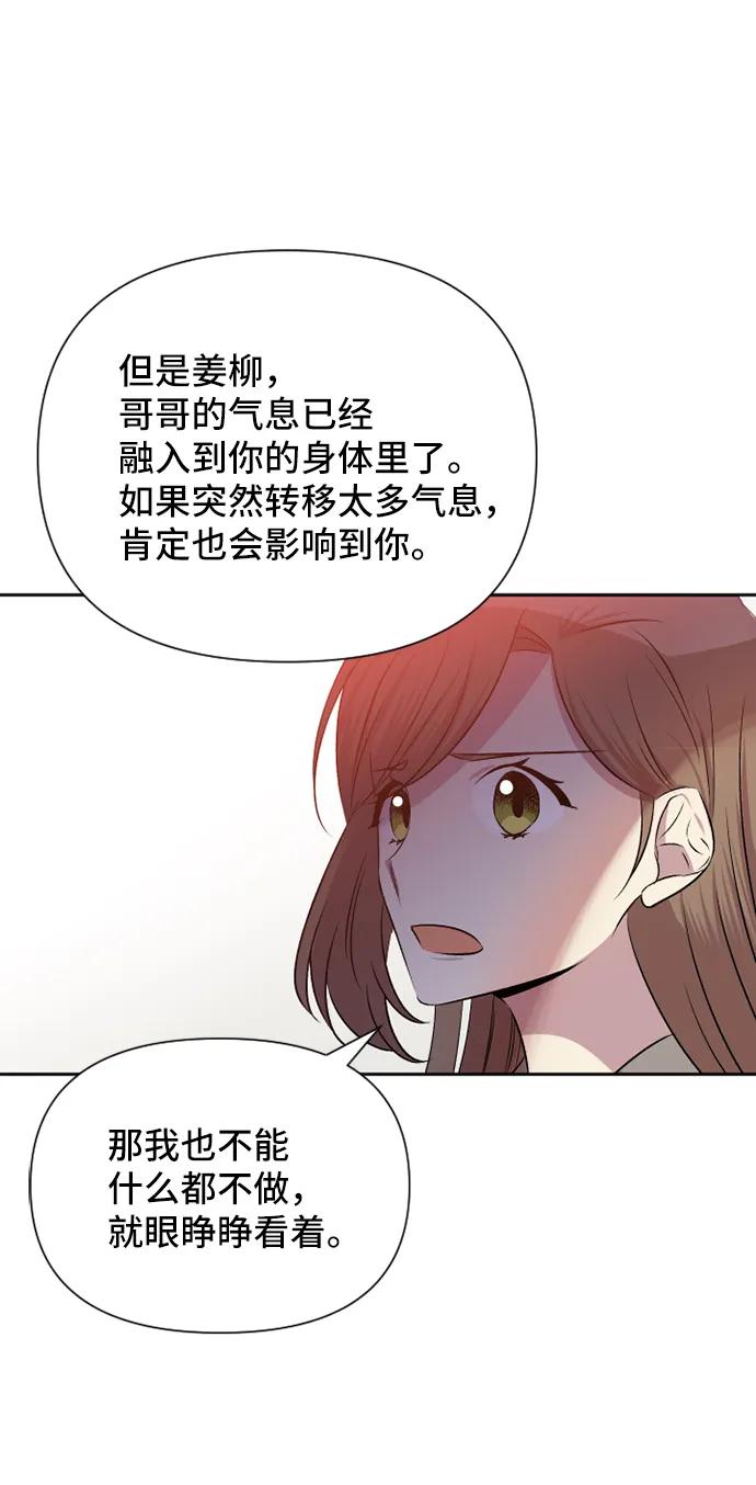 第56话51