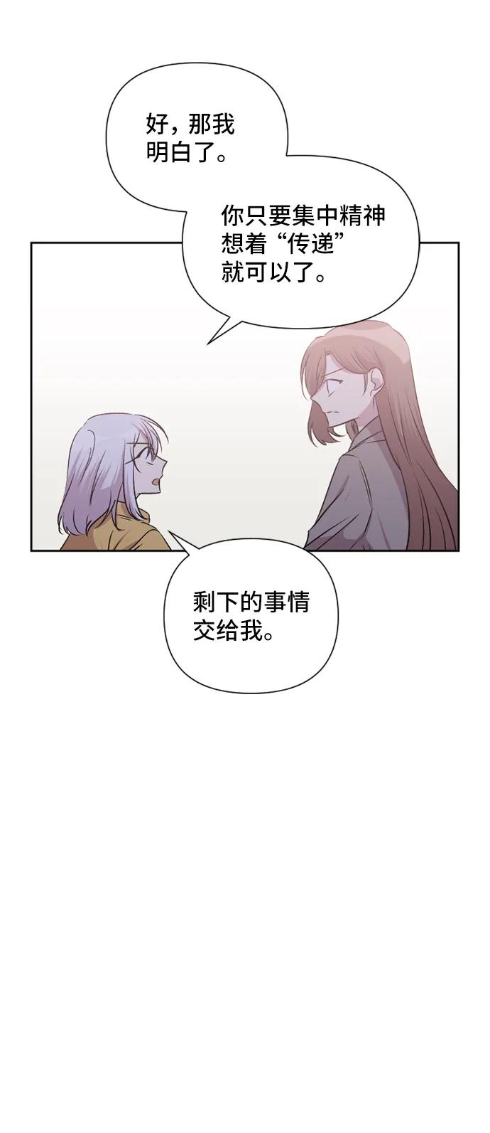 第56话54