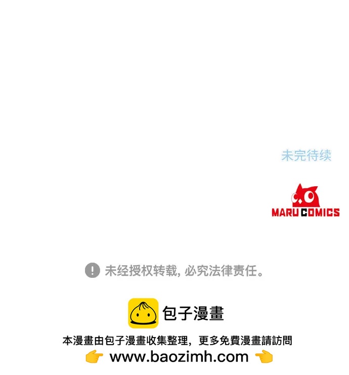 第56话56