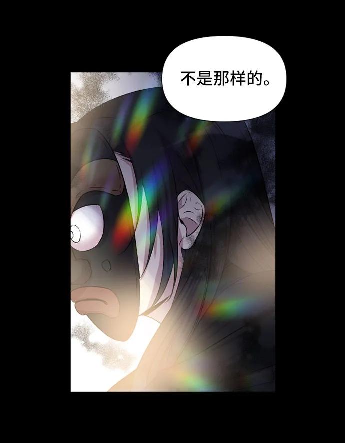 第56话6
