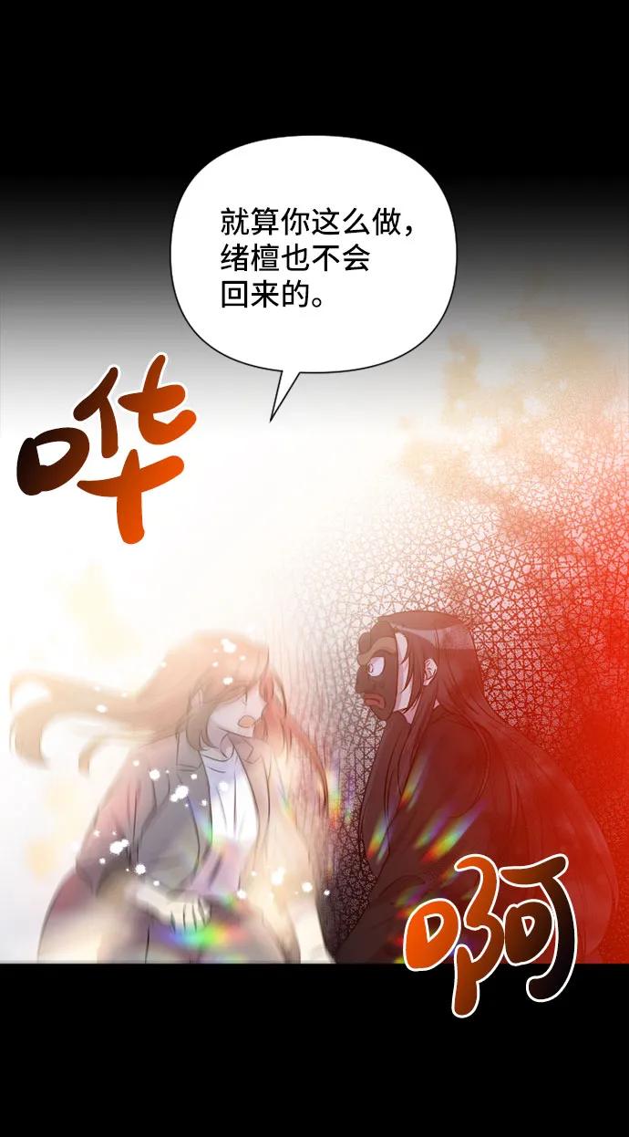 第56话7