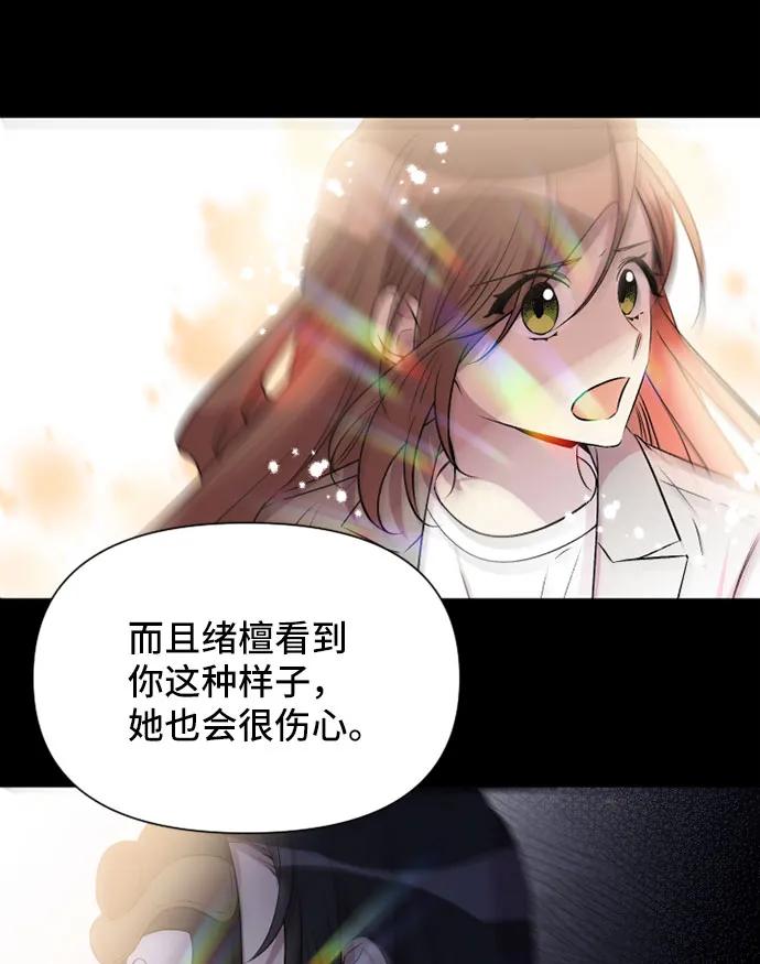 第56话8