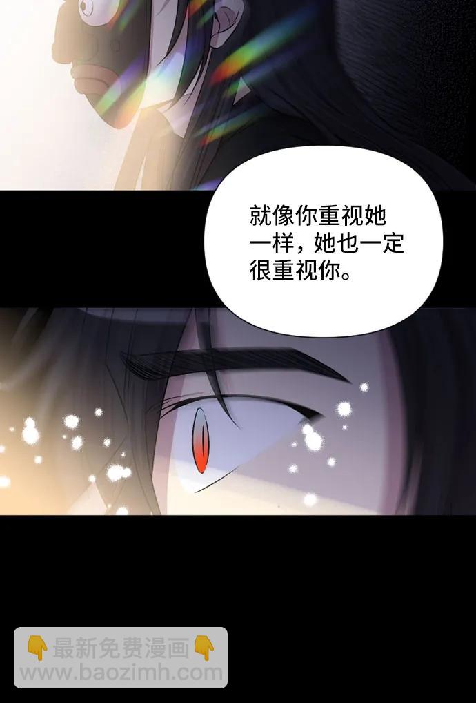 第56话9