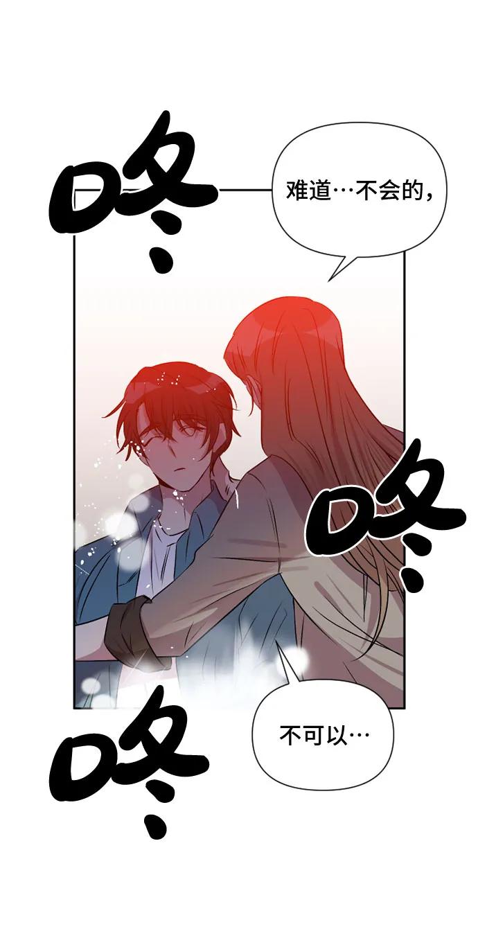 第57话12