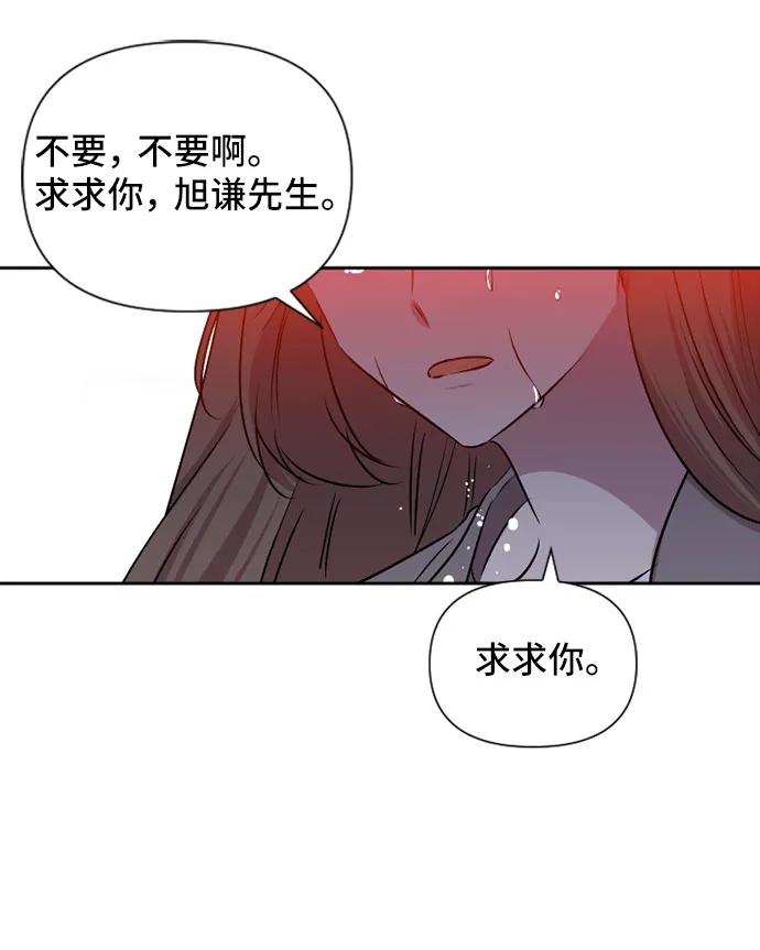 第57话14