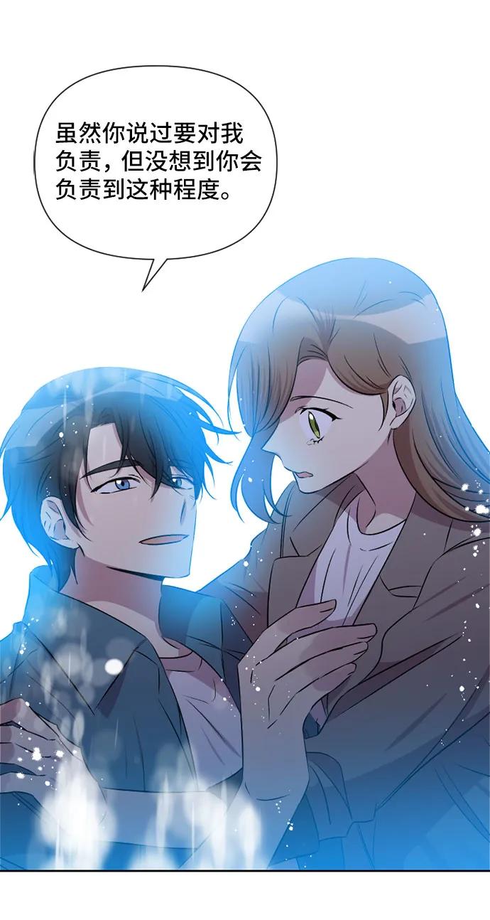 第57话20