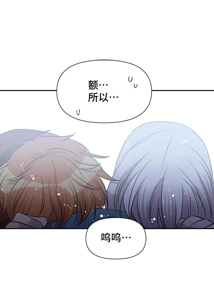 第57话23