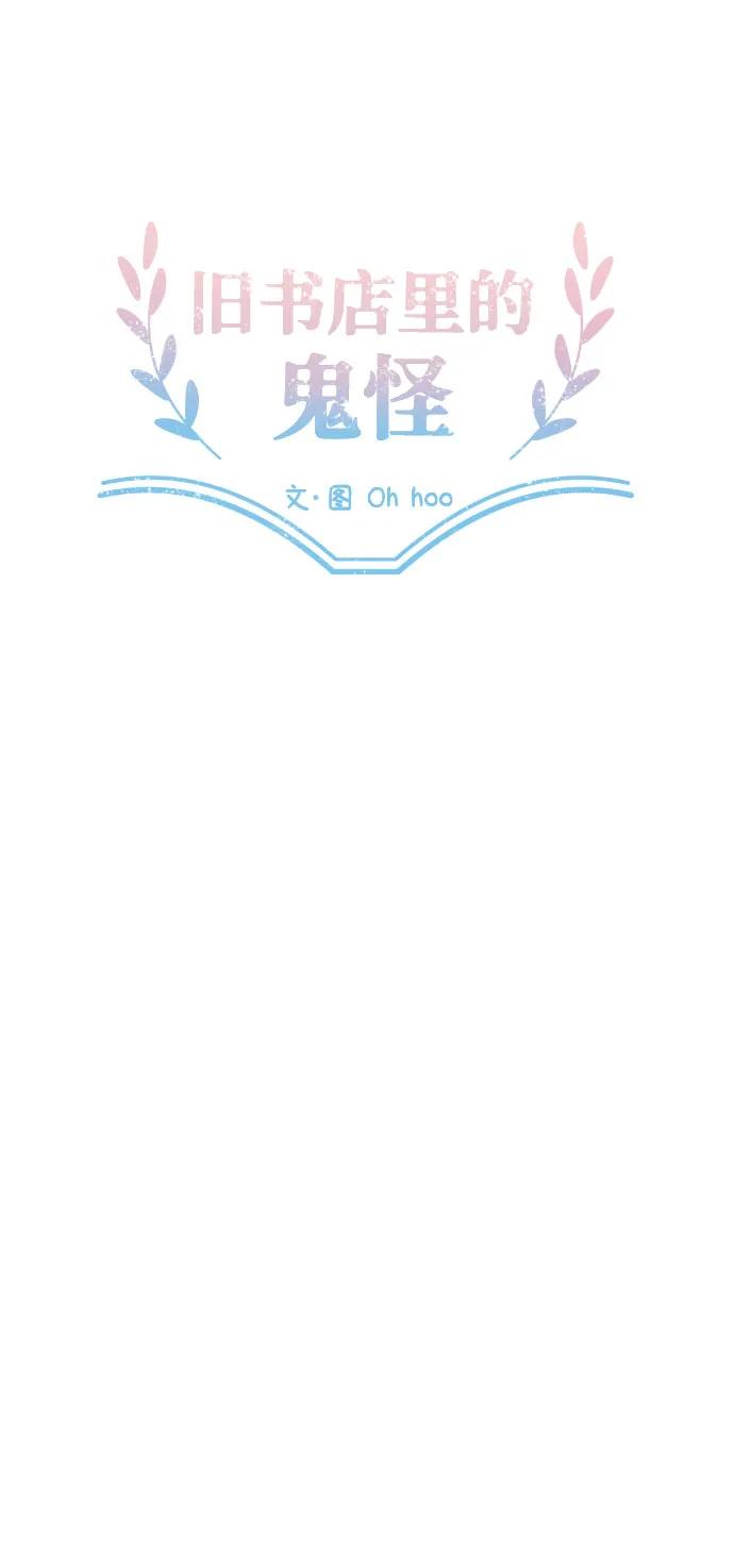 第57话26