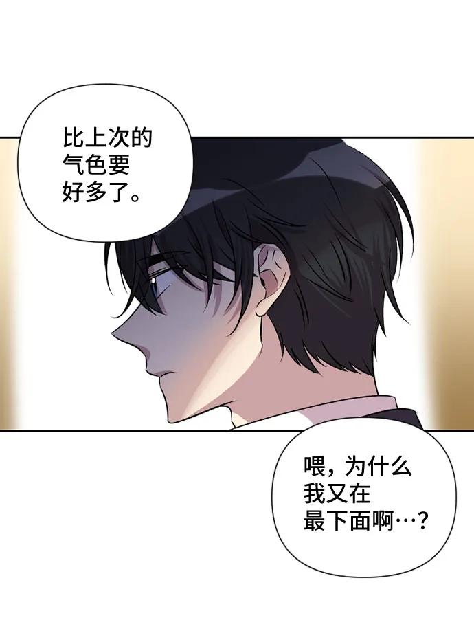 第57话29