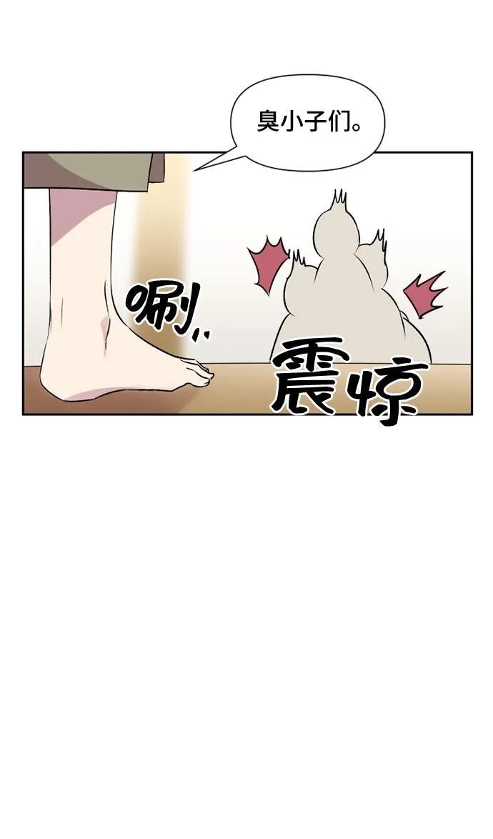 第57话31