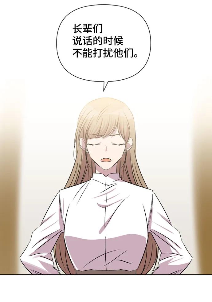 第57话32