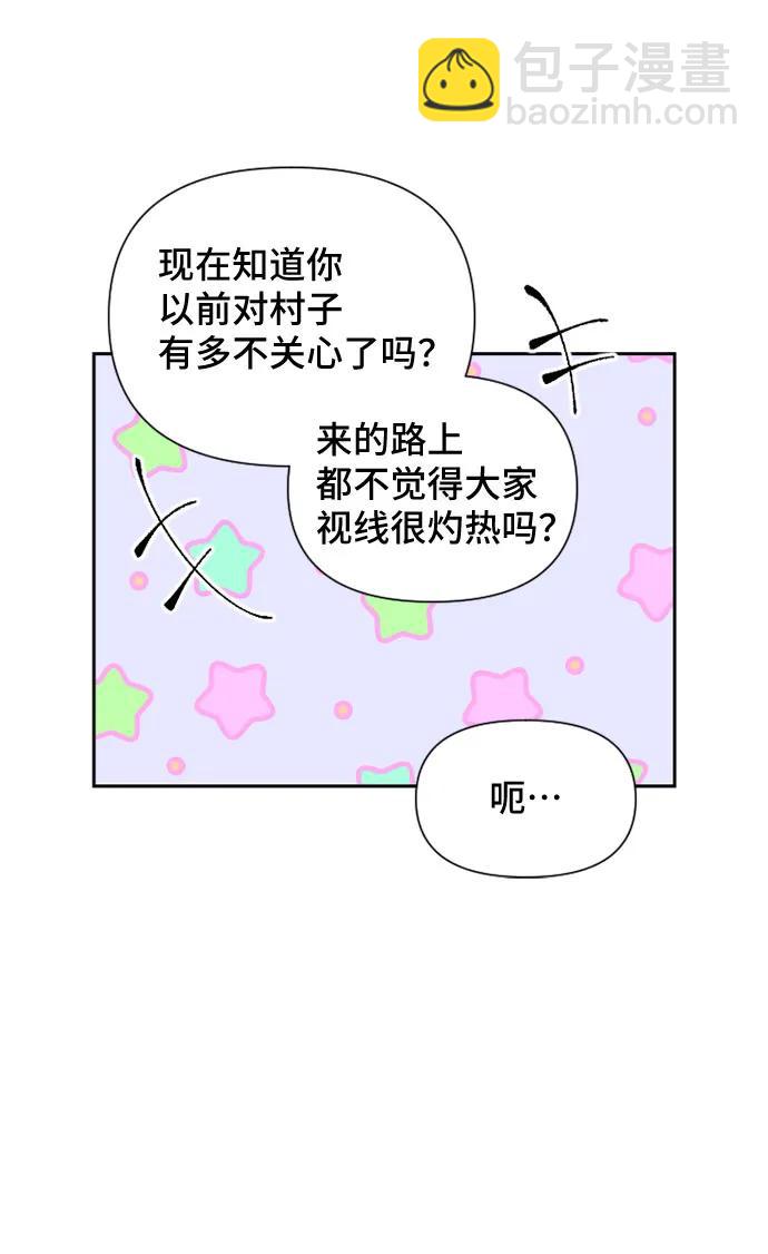 第57话35