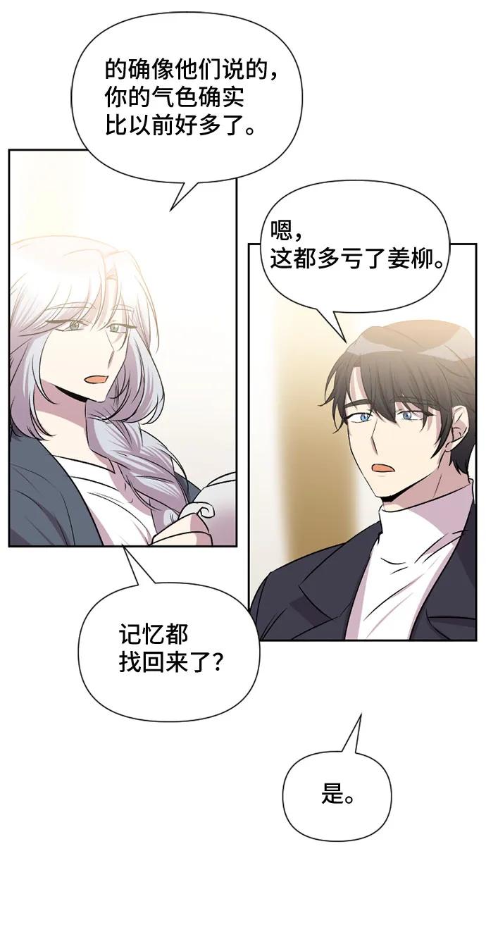 第57话36