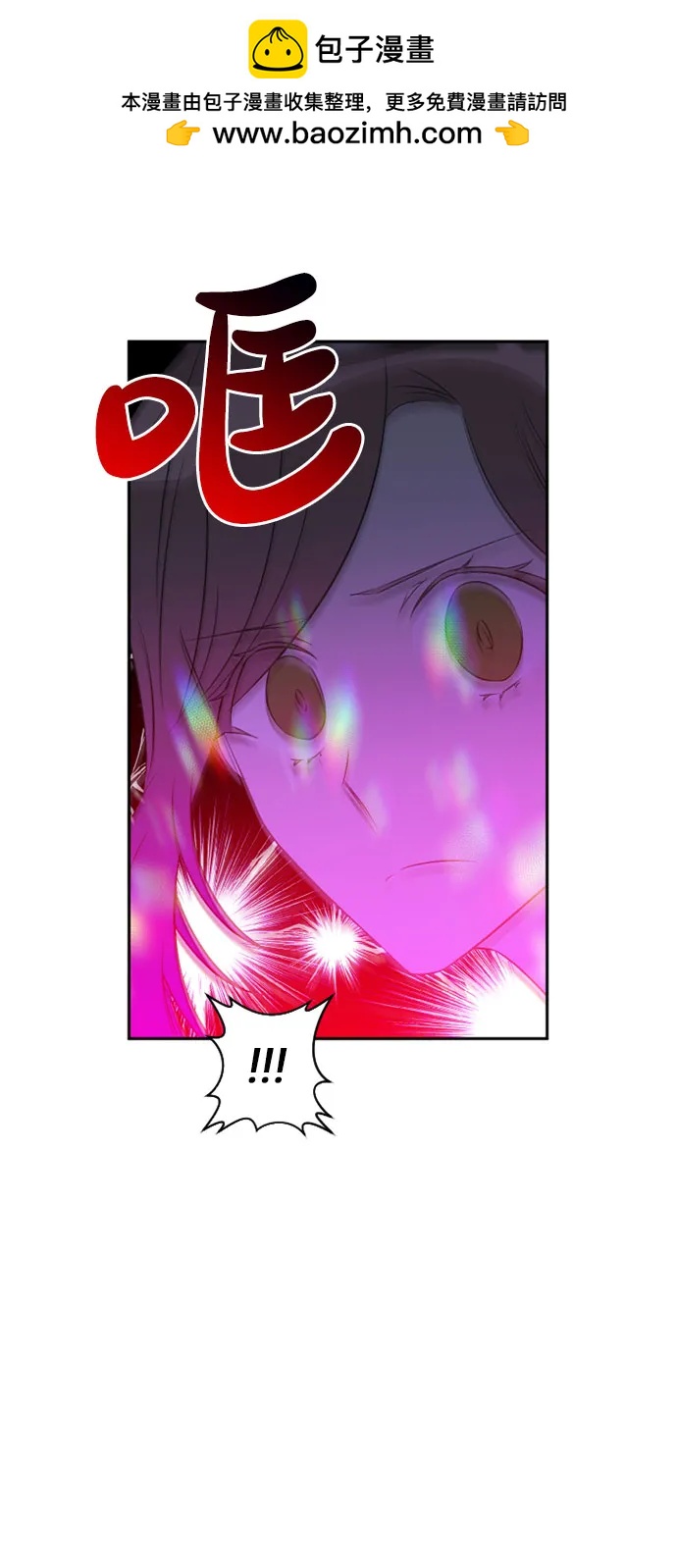 第57话4