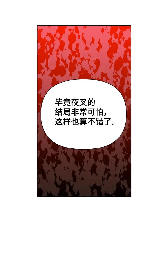 第57话40