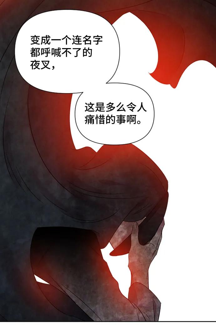 第57话41