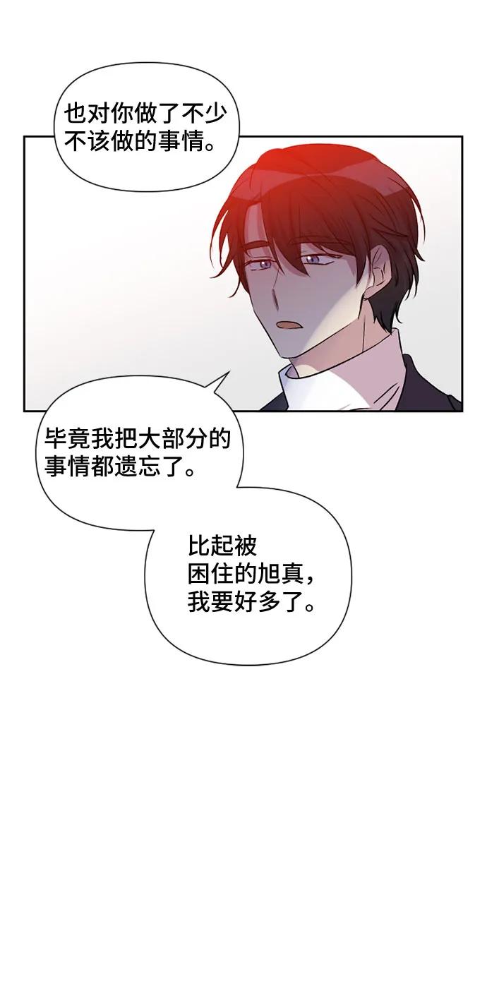第57话44