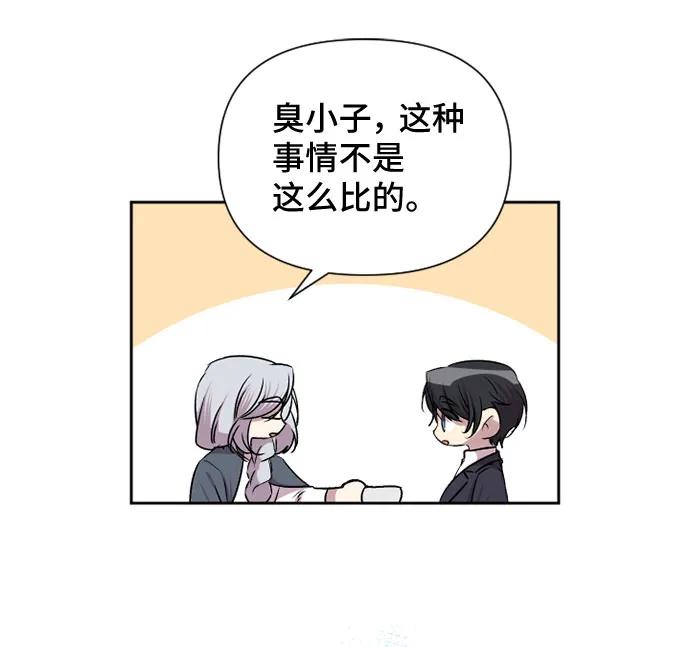 第57话45