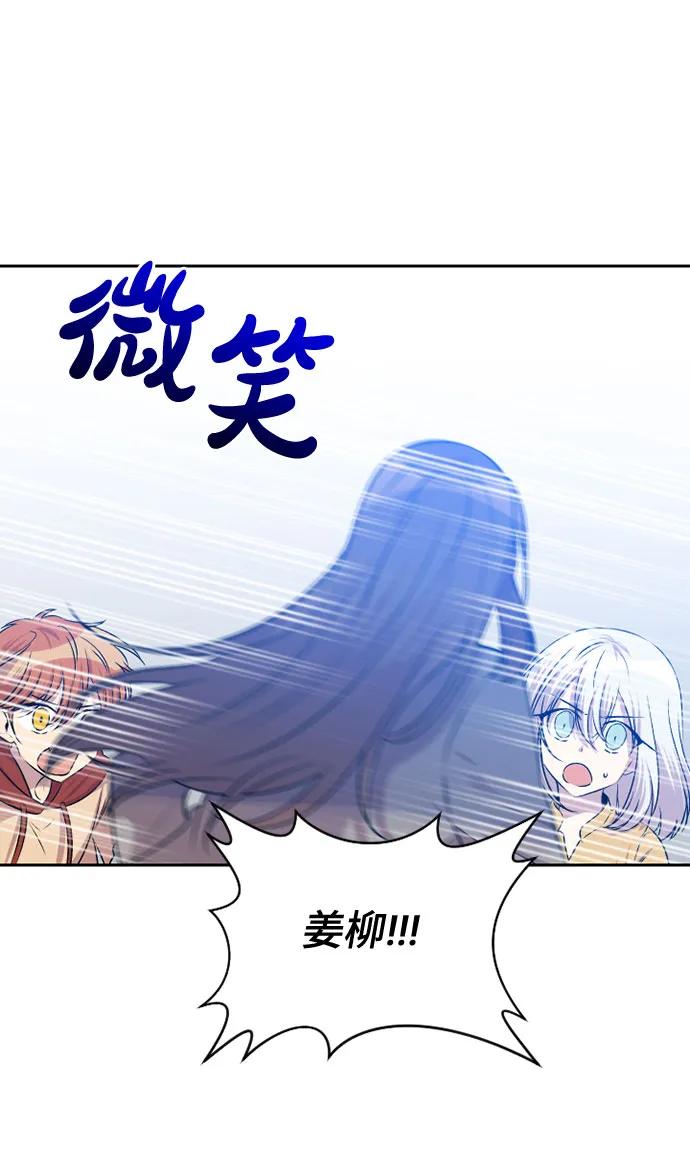 第57话5