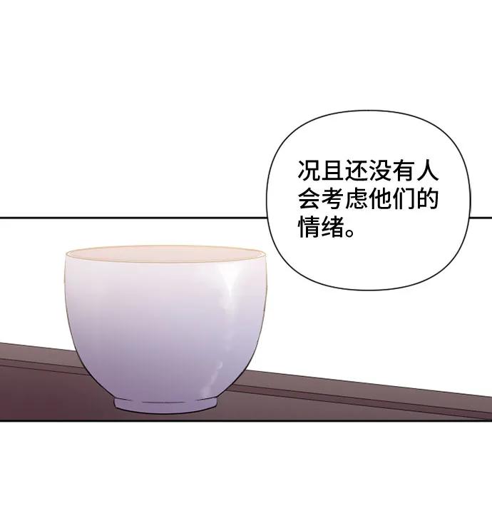 第57话51