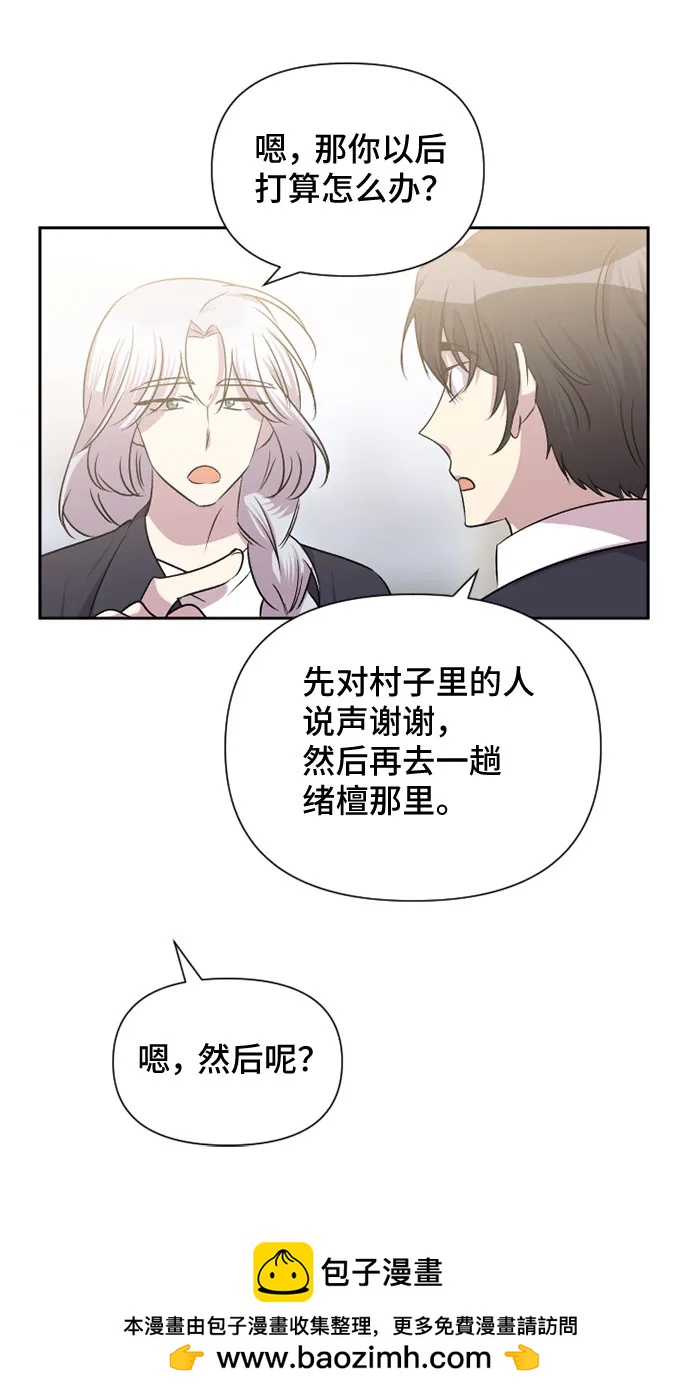 第57话53