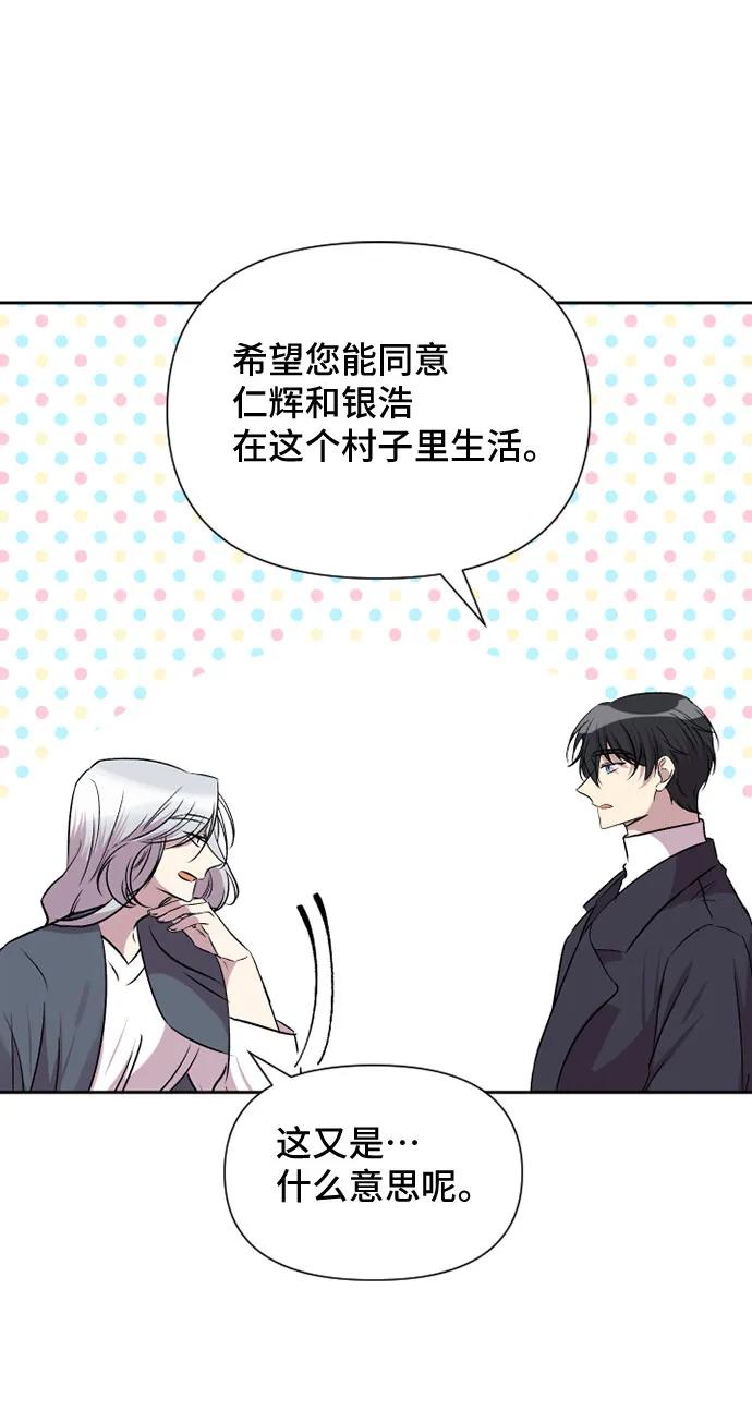 第57话54